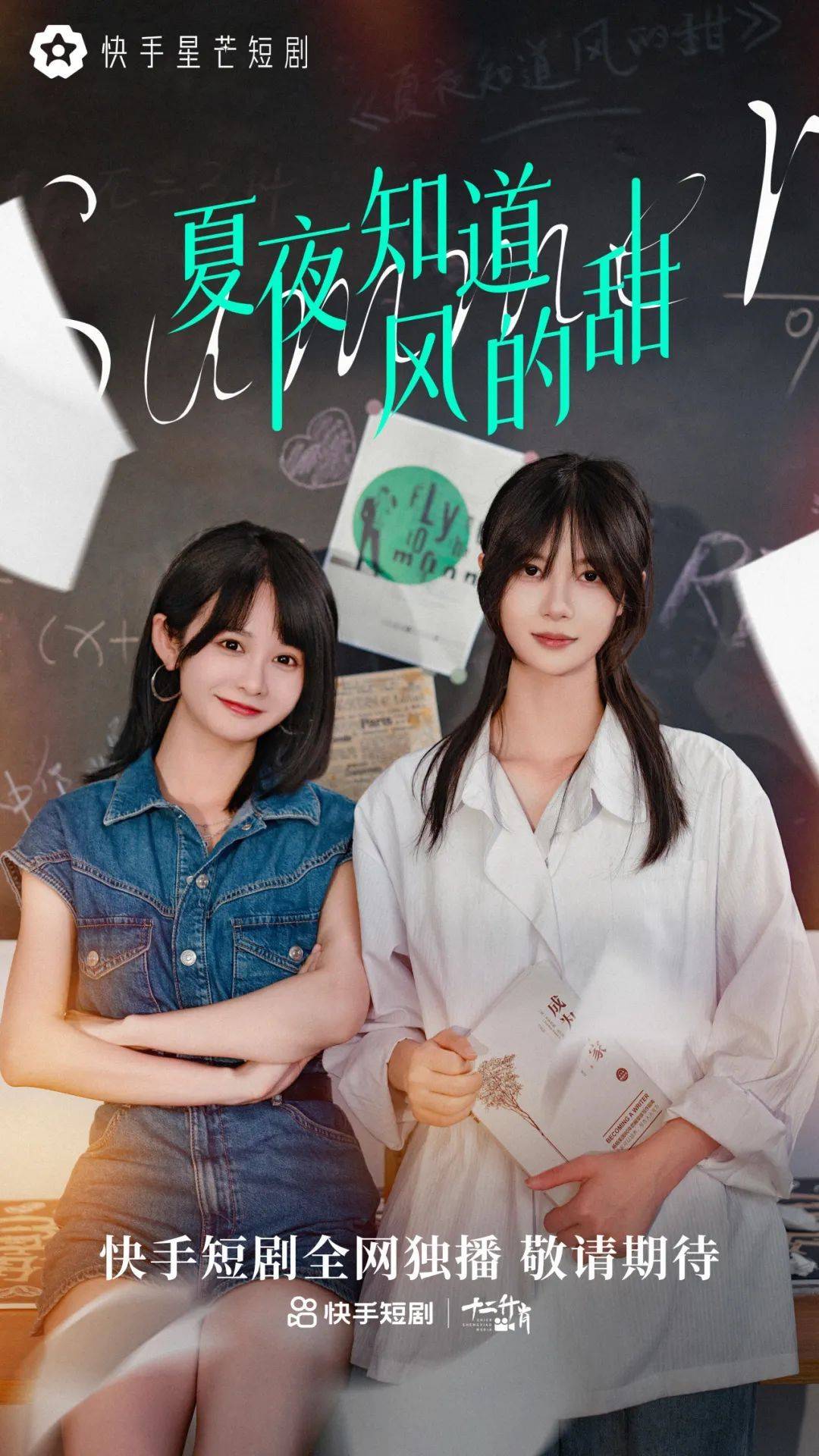 详细阅读:青春短剧(回忆18岁的青春短句) 青春短剧(回忆18岁的青春短句)